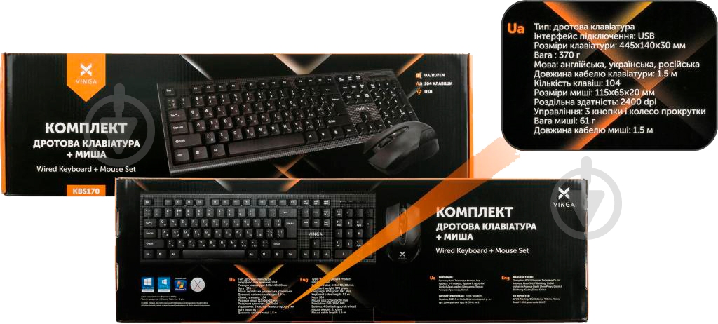Комплект Vinga KBS170 Black - фото 6
