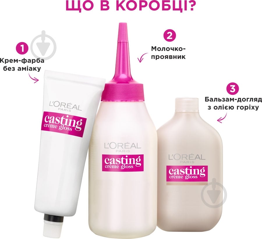 Фарба для волосся L'Oreal Paris CASTING Creme Gloss №600 темно русявий 160 мл - фото 6