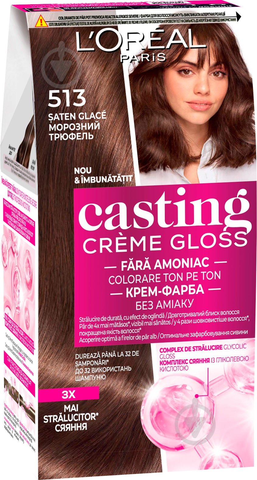 Краска для волос L'Oreal Paris CASTING Creme Gloss №513 морозный трюфель 160 мл - фото 1