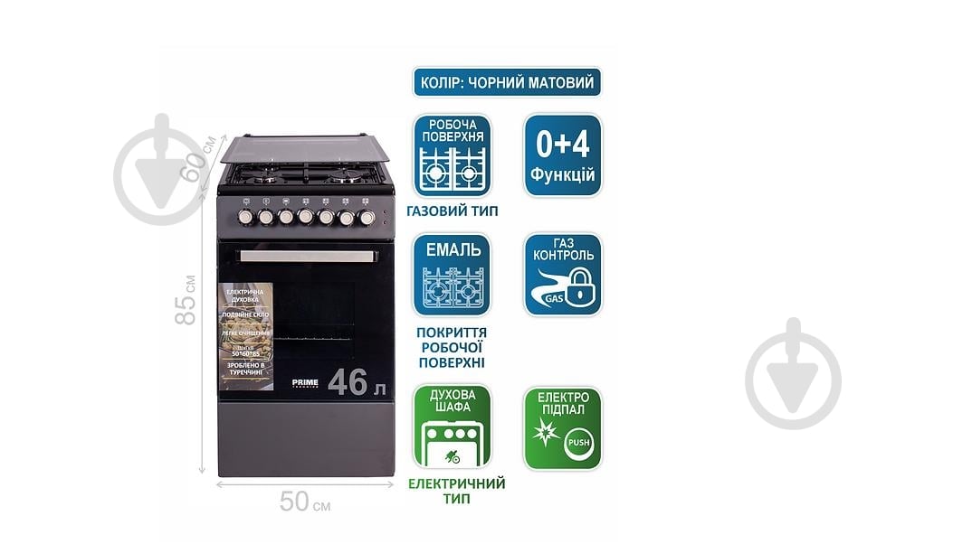 Плита комбінована PRIME Technics Technics PSE 541110 D - фото 11