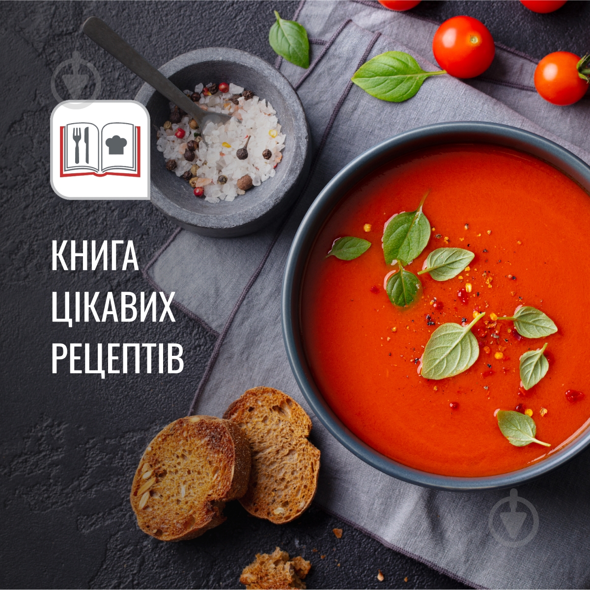 ВІТРИНА! Мультиварка Tefal EFFECTUAL MC 10C RK745134 - фото 13