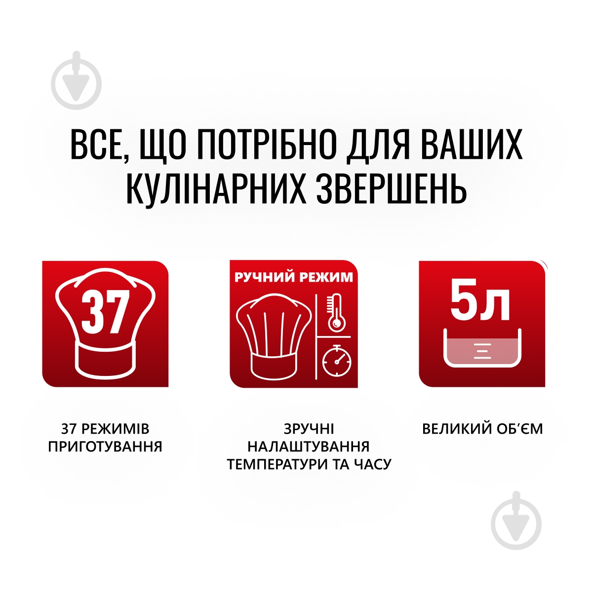 ВІТРИНА! Мультиварка Tefal EFFECTUAL MC 10C RK745134 - фото 3