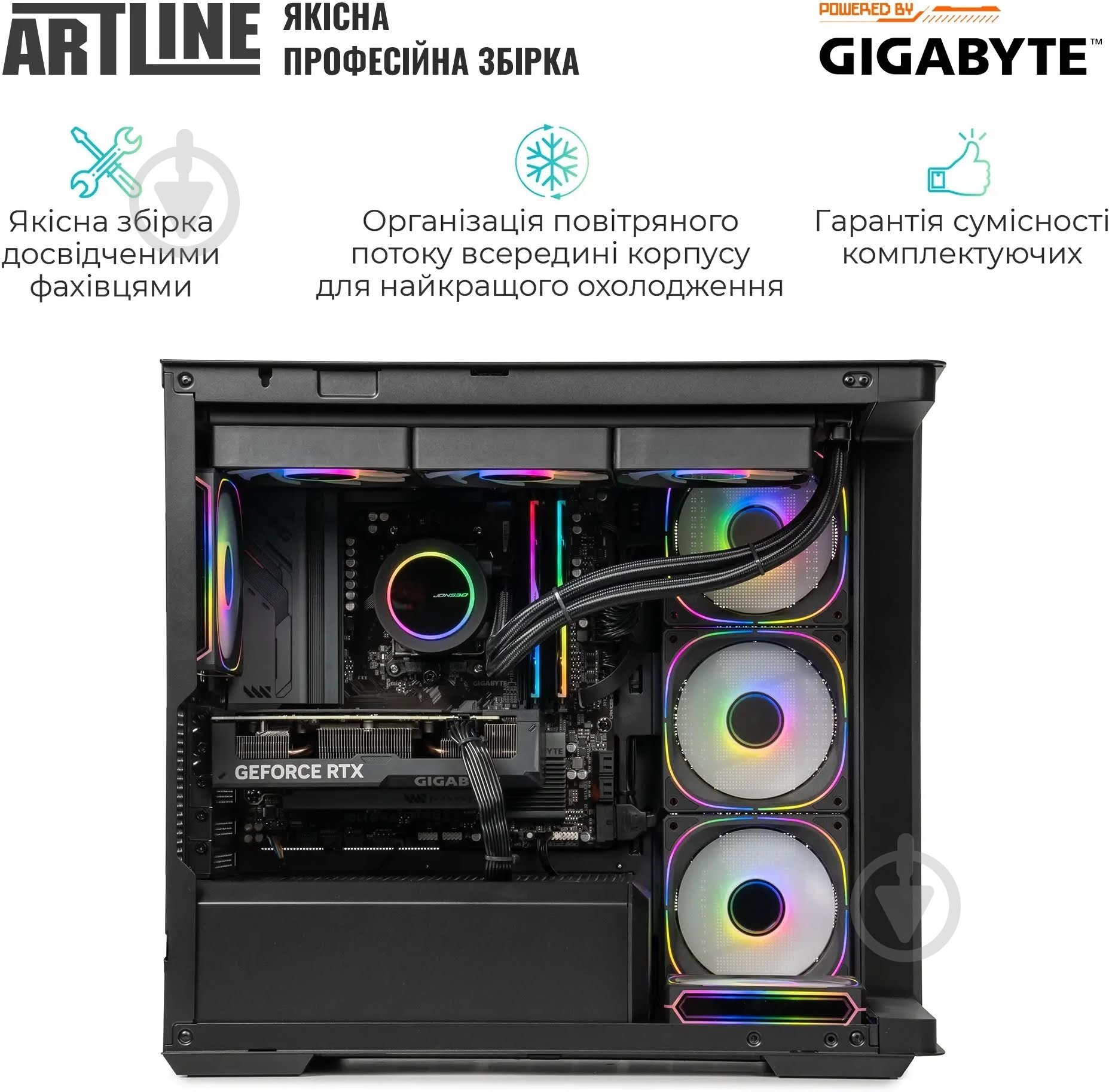 Компьютер Artline Gaming TANK Windows 11 Home (Tankv103Win) black - фото 13 Компьютер Artline Gaming TANK Windows 11 Home (Tankv103Win) black - фото 13