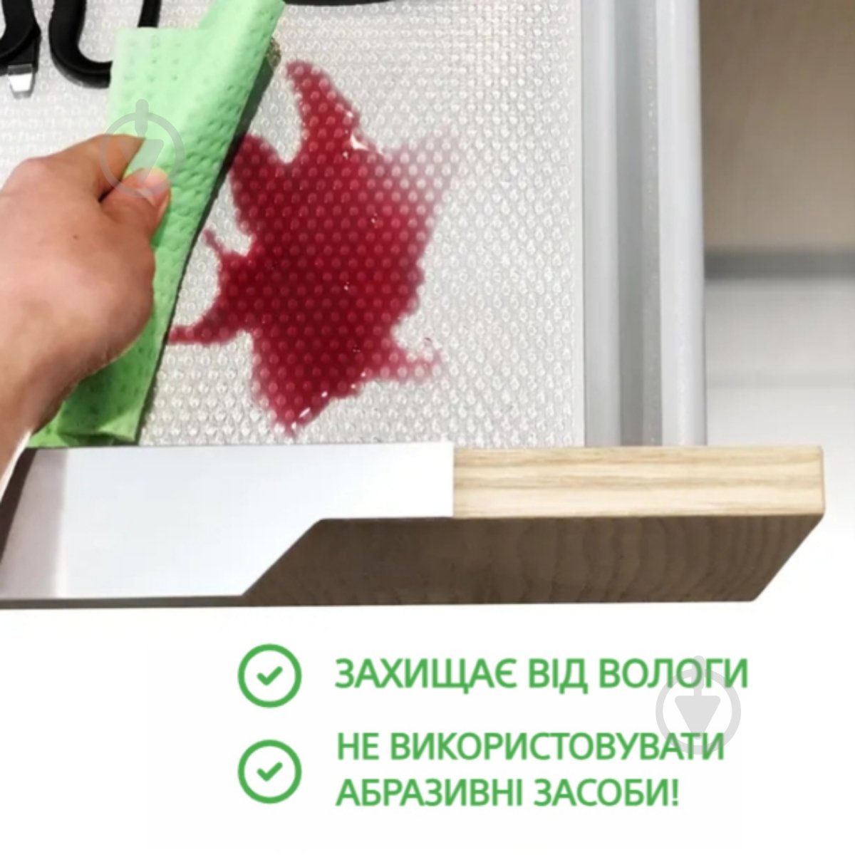Килимок для кухонних шухляд DM-1200 T 50x120 см прозорий MVM - фото 4
