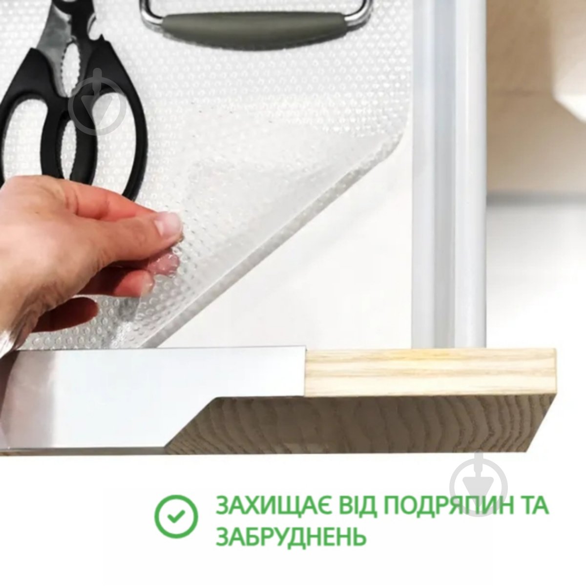 Килимок для кухонних шухляд DM-1200 T 50x120 см прозорий MVM - фото 3