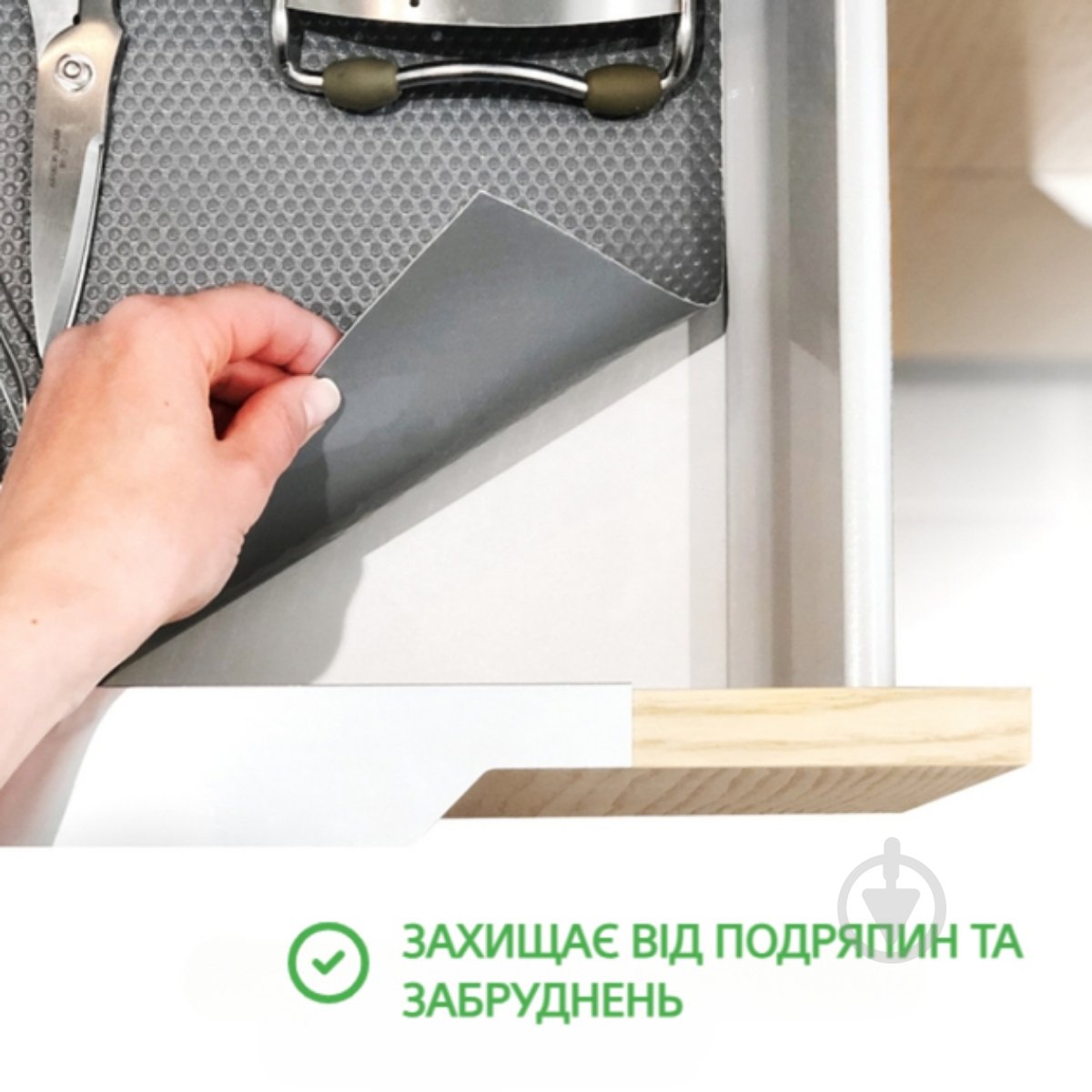 Килимок для кухонних шухляд DM-1200 G 50x120 см сірий MVM - фото 3