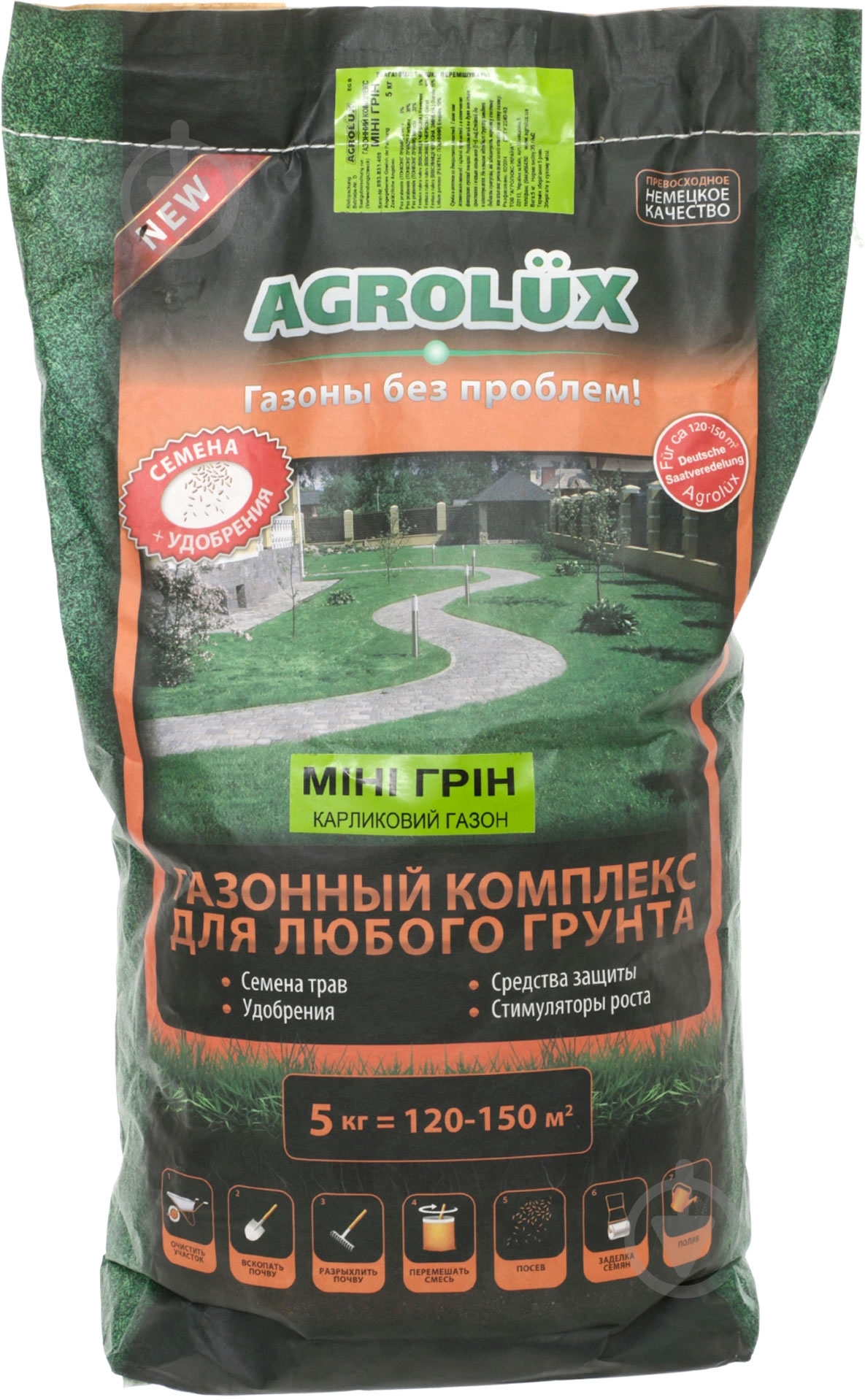 Семена Agrolux газонная трава Мини Грин 5 кг - фото 1