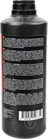Тормозная жидкость TRW DOT-4 0,5 л (PFB450SE) - фото 2 Тормозная жидкость TRW DOT-4 0,5 л (PFB450SE) - фото 2