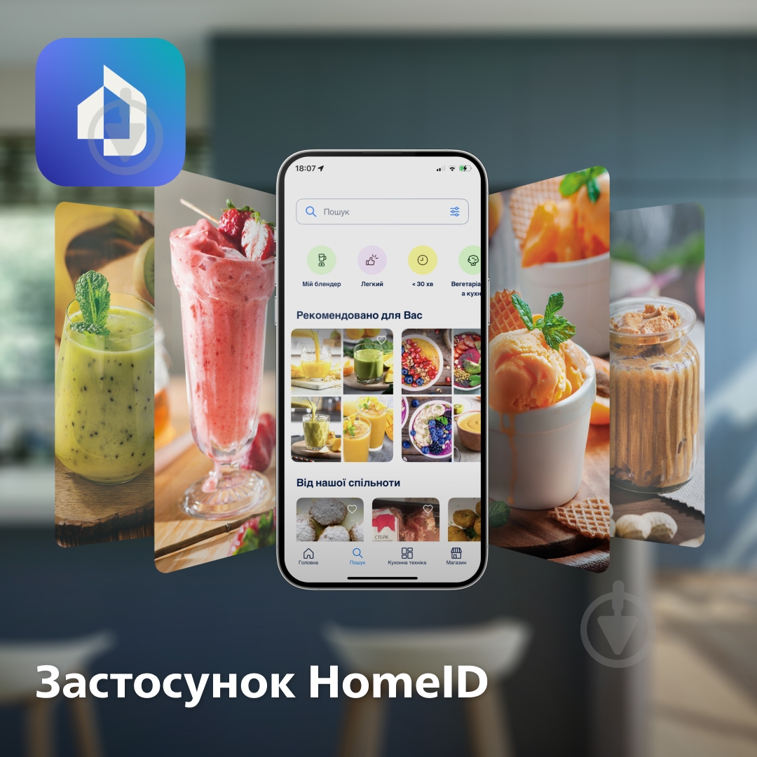 ВИТРИНА! Блендер стационарный Philips Series 5000 HR3030/00 - фото 6 ВИТРИНА! Блендер стационарный Philips Series 5000 HR3030/00 - фото 6