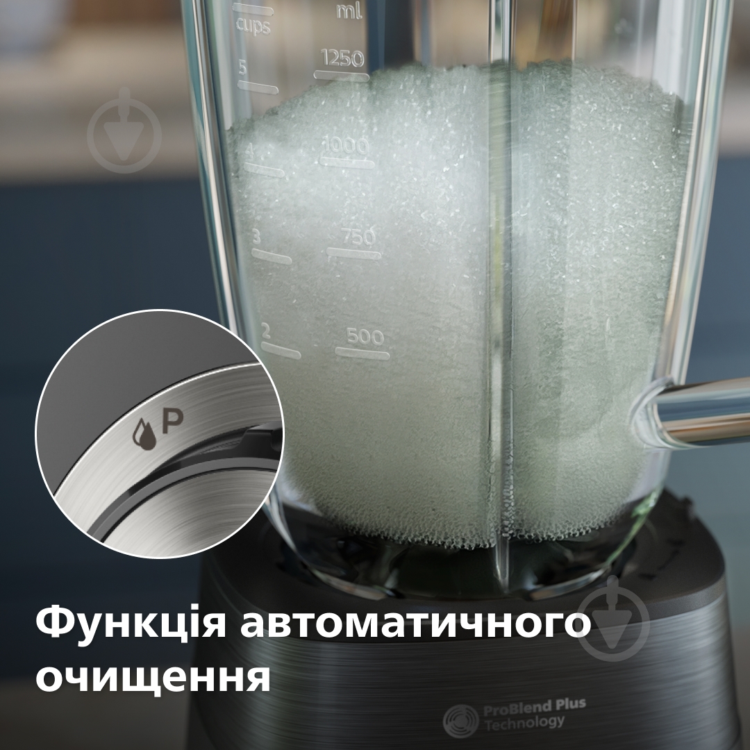 ВИТРИНА! Блендер стационарный Philips Series 5000 HR3030/00 - фото 7 ВИТРИНА! Блендер стационарный Philips Series 5000 HR3030/00 - фото 7