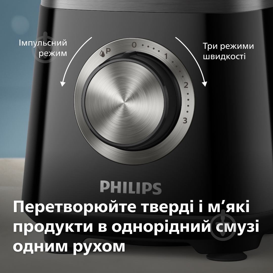 ВИТРИНА! Блендер стационарный Philips Series 5000 HR3030/00 - фото 8 ВИТРИНА! Блендер стационарный Philips Series 5000 HR3030/00 - фото 8