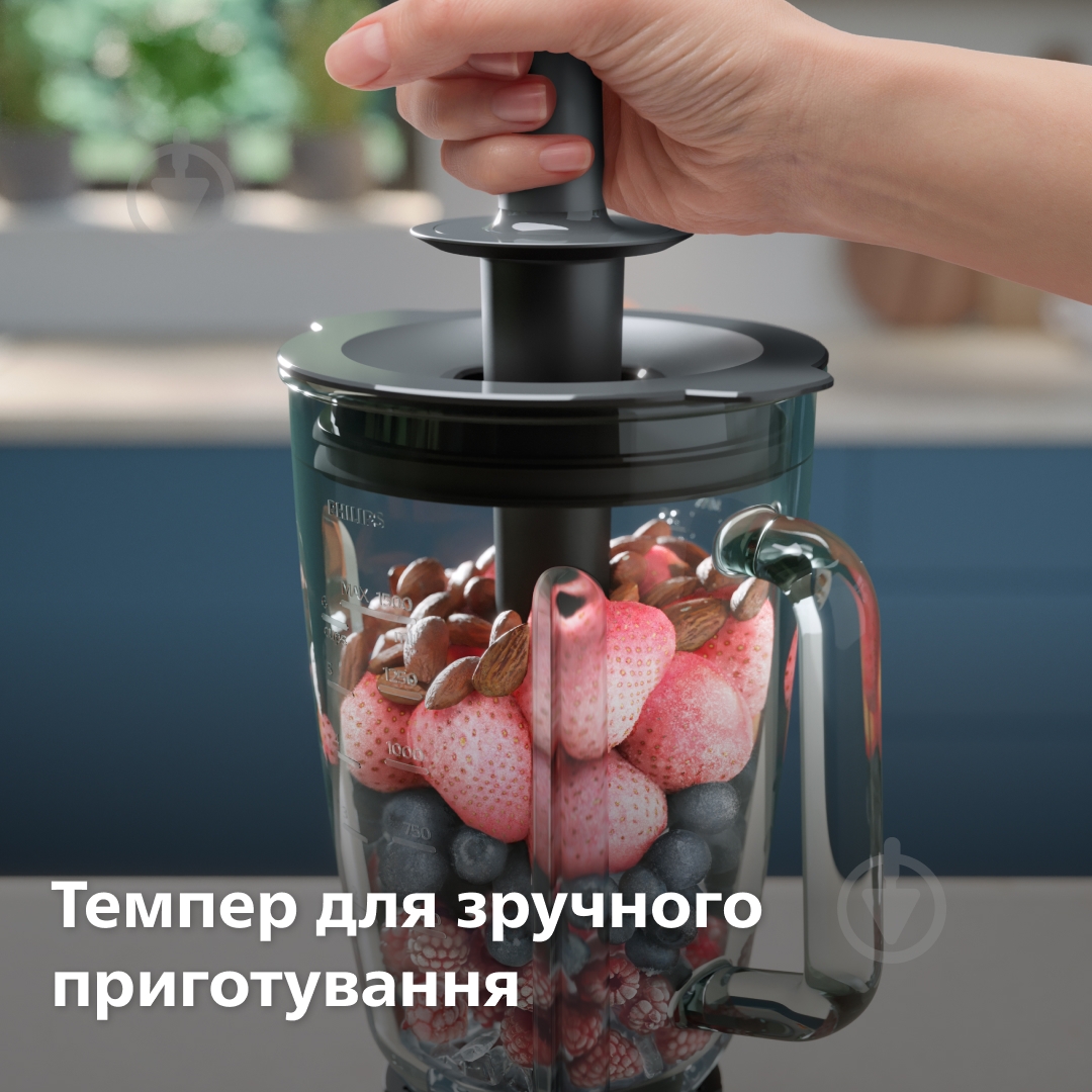 ВИТРИНА! Блендер стационарный Philips Series 5000 HR3030/00 - фото 9 ВИТРИНА! Блендер стационарный Philips Series 5000 HR3030/00 - фото 9