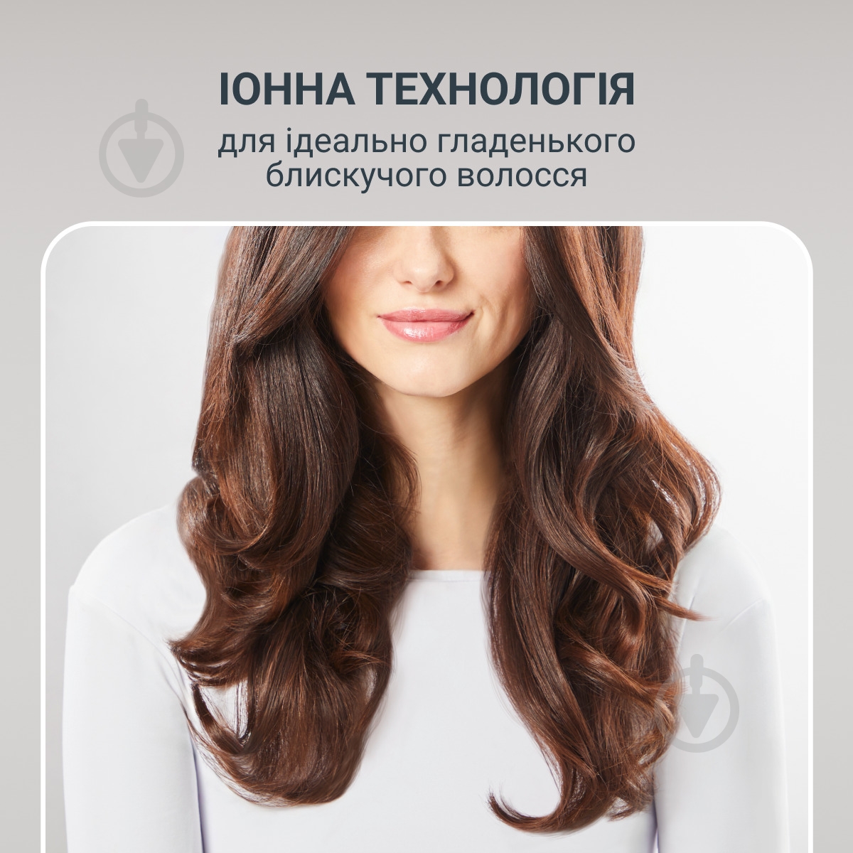 ВИТРИНА! Фен-щетка Rowenta Bruch Active UB9530F0 - фото 4 ВИТРИНА! Фен-щетка Rowenta Bruch Active UB9530F0 - фото 4