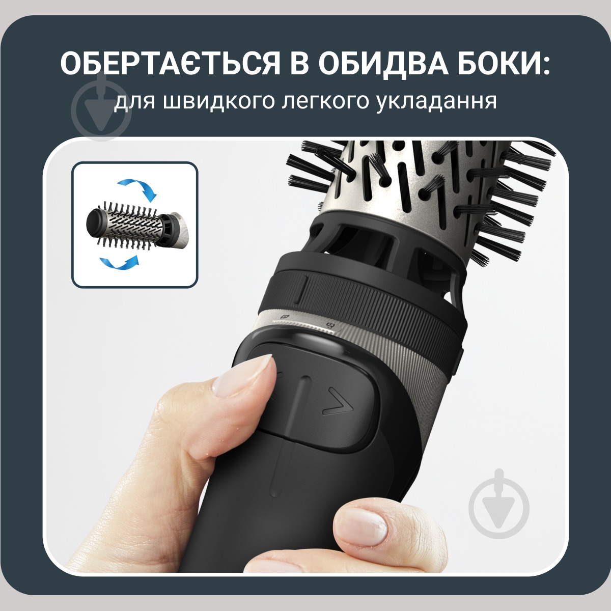 ВИТРИНА! Фен-щетка Rowenta Bruch Active UB9530F0 - фото 5 ВИТРИНА! Фен-щетка Rowenta Bruch Active UB9530F0 - фото 5