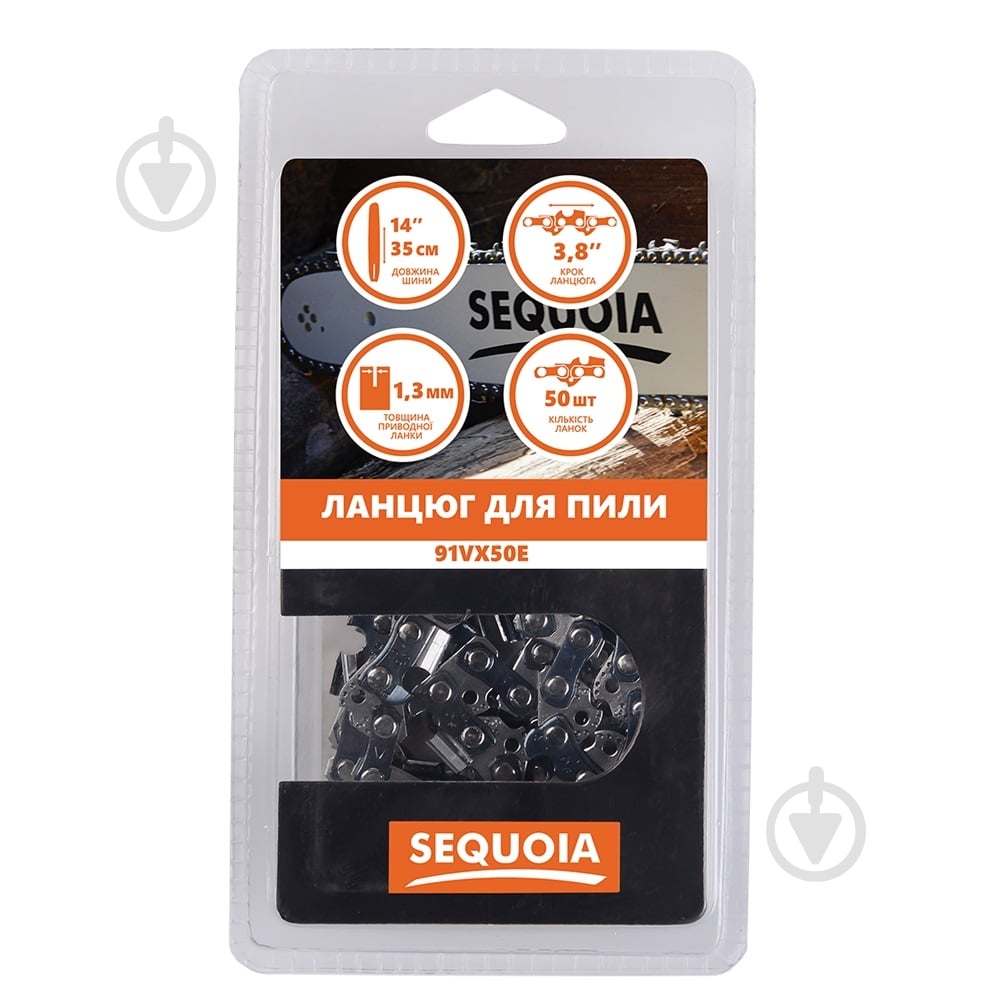 Цепь для пилы SEQUOIA 91VX50E - фото 1