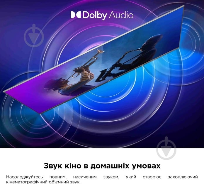 Телевізор TCL 55P655 - фото 13