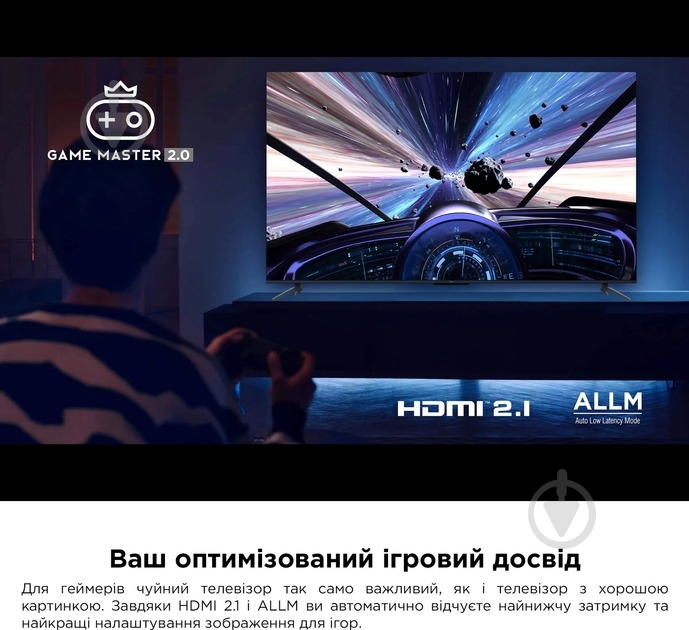 Телевізор TCL 55P655 - фото 12
