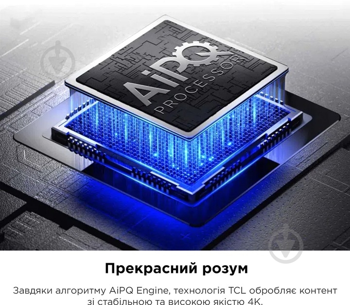 Телевізор TCL 75P755 - фото 13