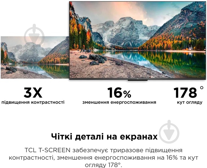 Телевізор TCL 75P755 - фото 12