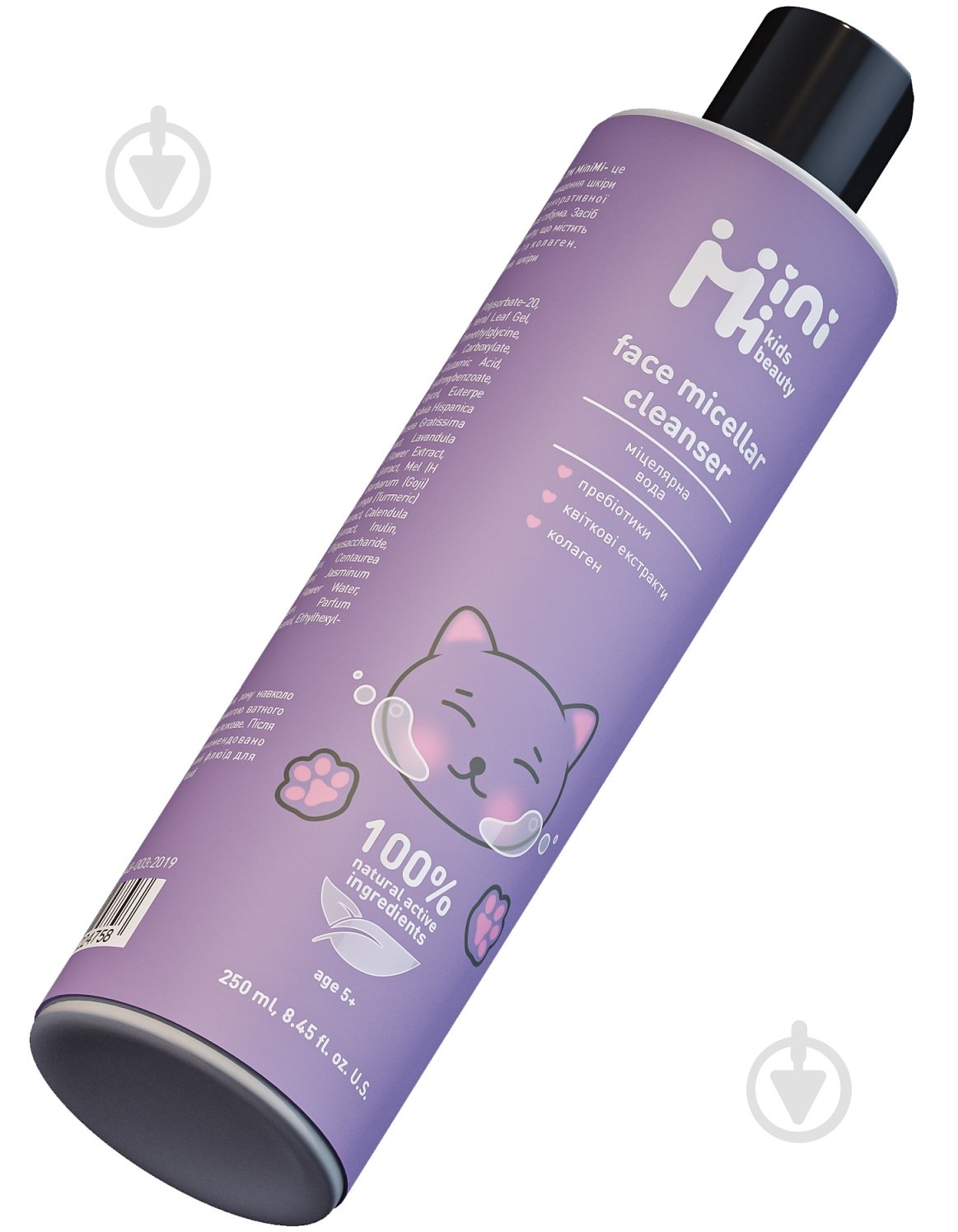Мицеллярная вода Minimi 250 мл - фото 3