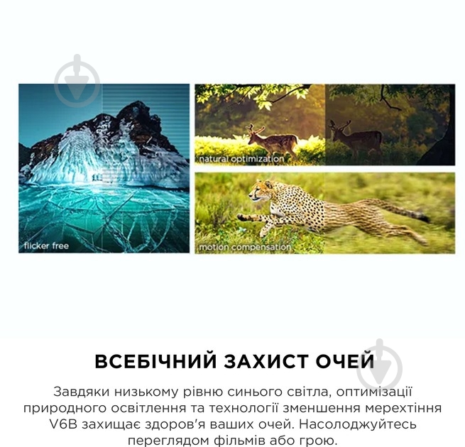 Телевізор TCL 50V6B - фото 13