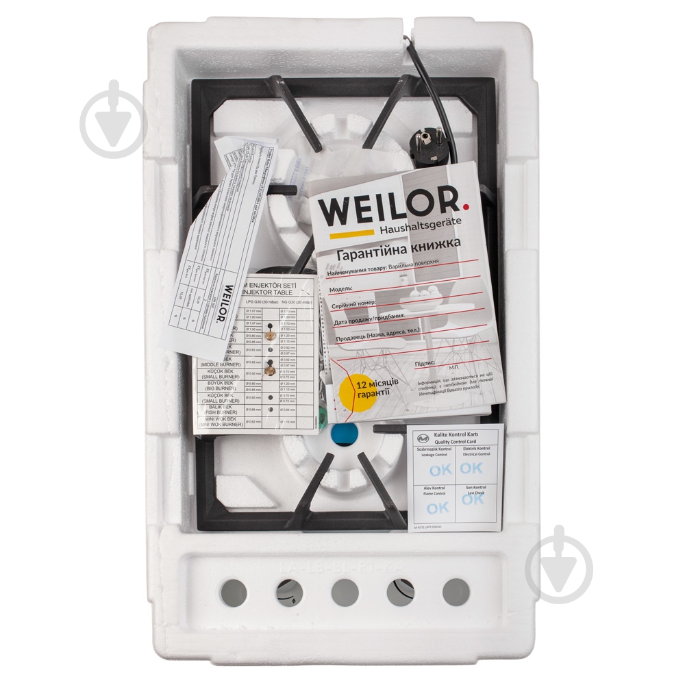 Варочная поверхность газовая WEILOR GM 304 WH - фото 9