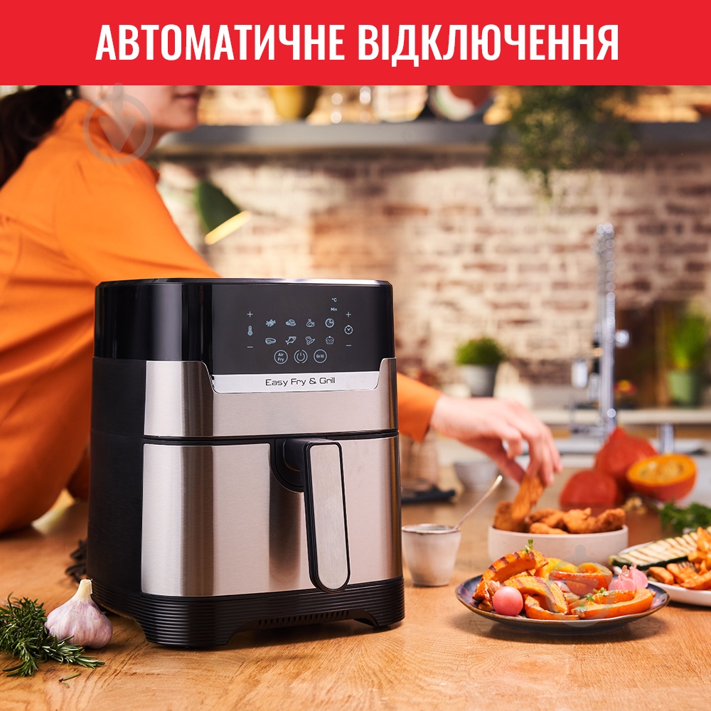ВИТРИНА! Мультипечь Tefal Easy Fry & Grill Precision EY505D15 - фото 8 ВИТРИНА! Мультипечь Tefal Easy Fry & Grill Precision EY505D15 - фото 8