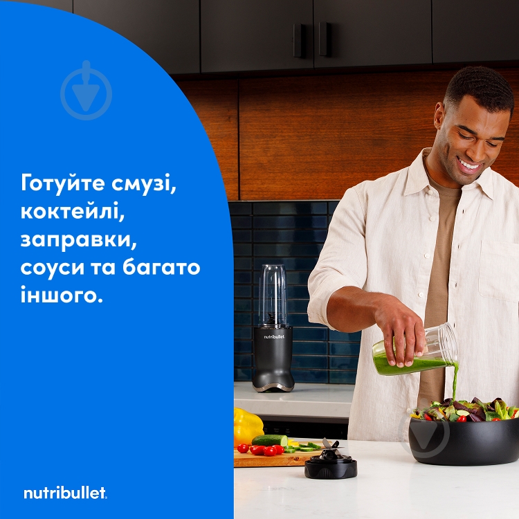 ВІТРИНА! Блендер стаціонарний NUTRIBULLET NB1206DGCC Ultra - фото 4