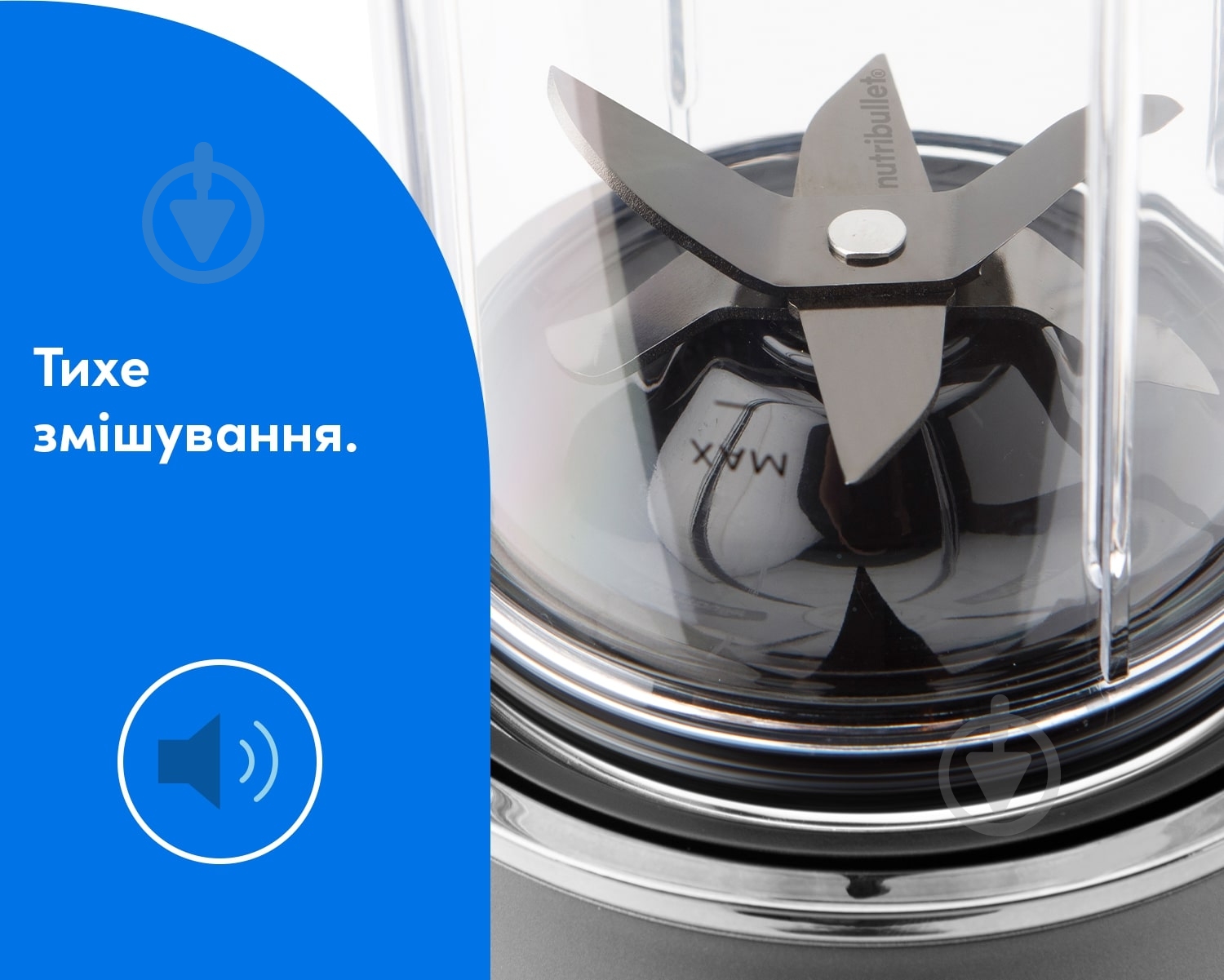 ВІТРИНА! Блендер стаціонарний NUTRIBULLET NB1206DGCC Ultra - фото 7