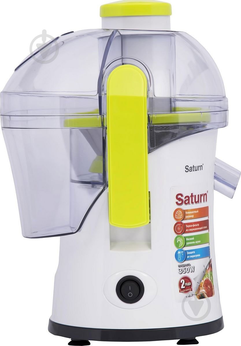 Соковыжималка Saturn ST-FP8051 - фото 1 Соковыжималка Saturn ST-FP8051 - фото 1