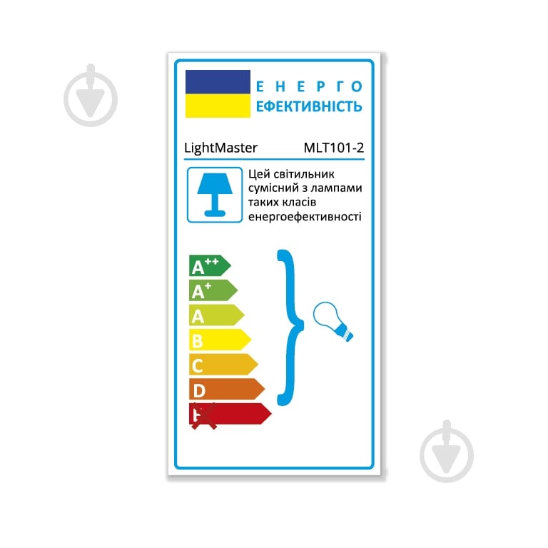 Світильник точковий MLT101-2 MR16 35 Вт GU10 білий/срібло LightMaster MLT101-2 MR16/GU1 - фото 2
