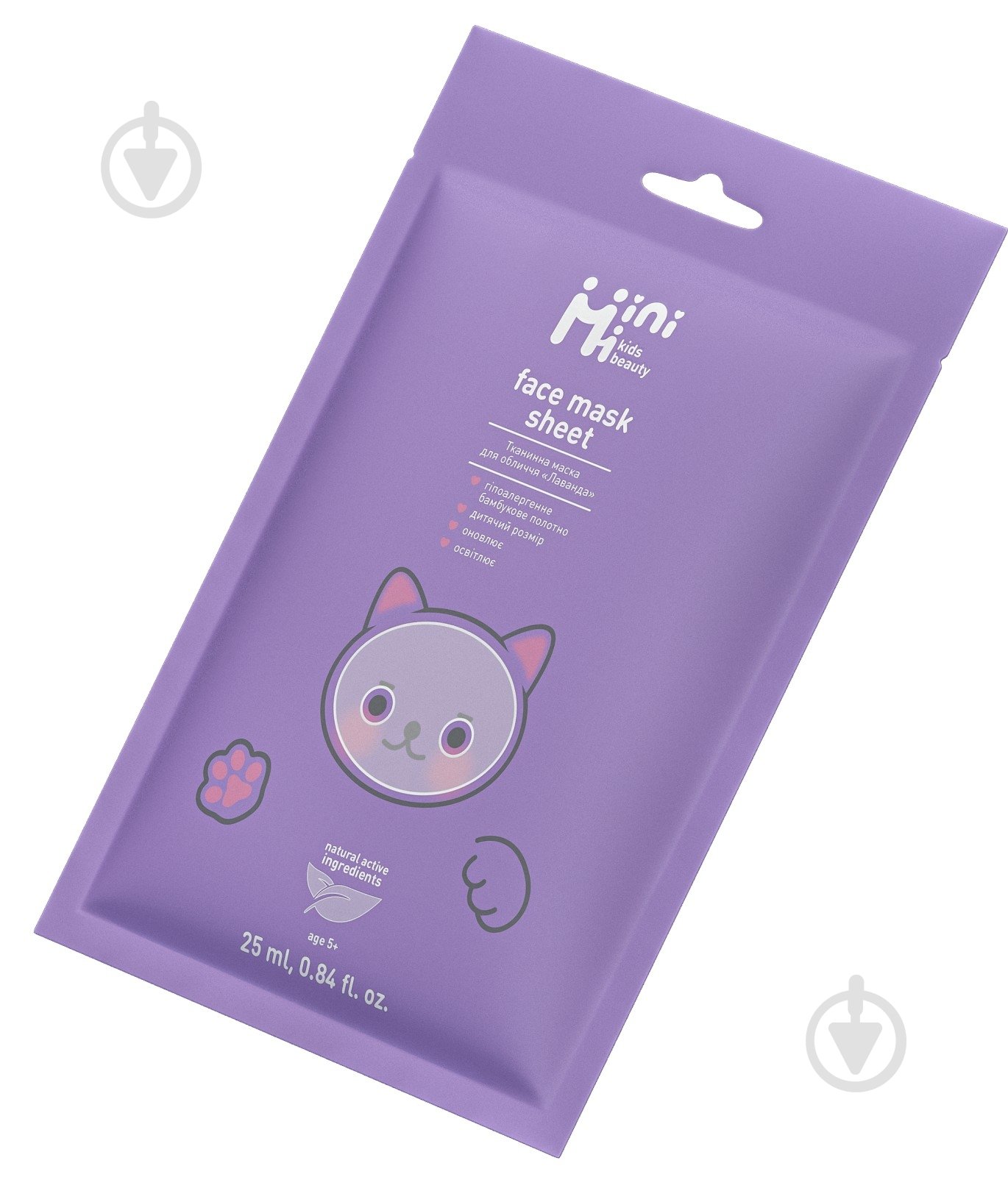 Маска для лица Minimi Лаванда - фото 3