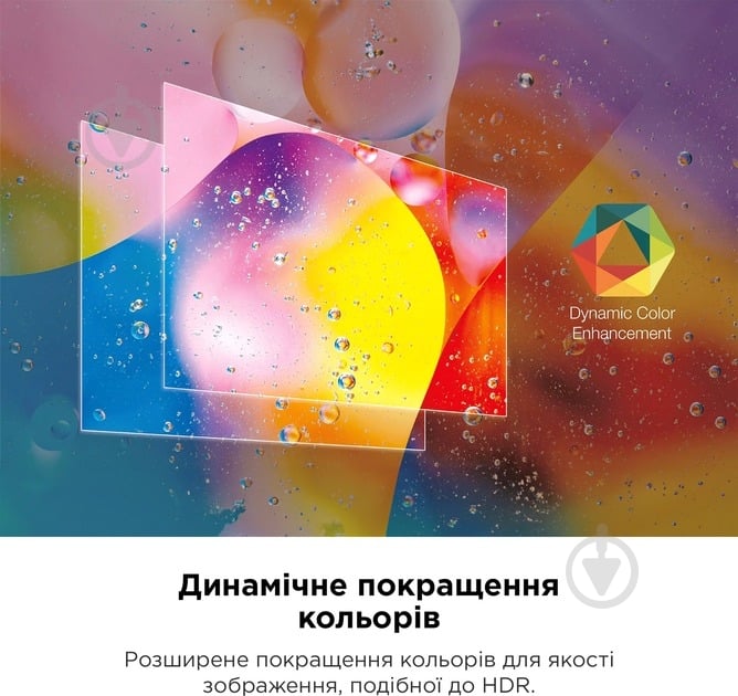 Телевізор TCL 50P655 - фото 9