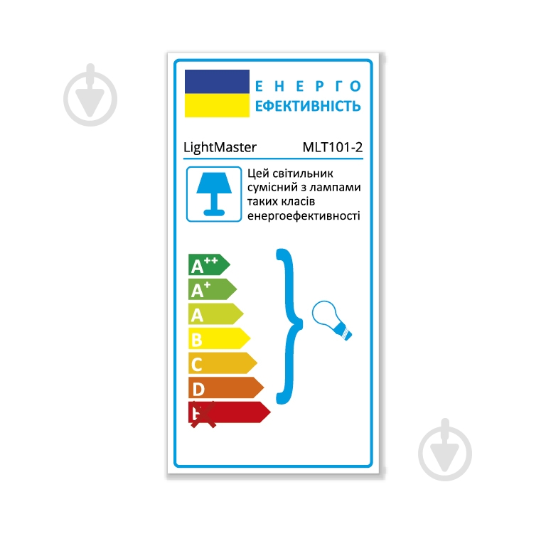 Светильник точечный LightMaster 35 Вт GU10 черный с серебристым LightMaster MLT101-2 MR16/GU1 - фото 2