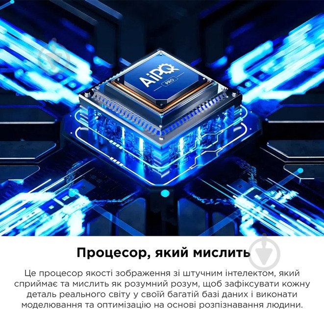 Телевізор TCL 55C655 - фото 12