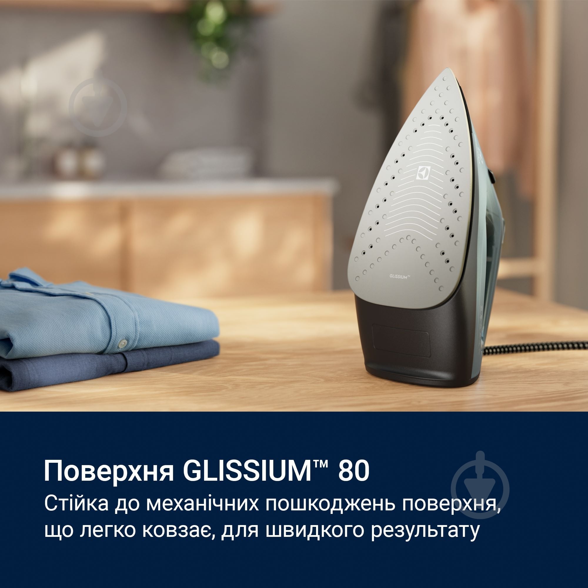 ВІТРИНА! Праска Electrolux Easyline Iron E5SI2-6OG (910003900) Ocean Green - фото 2 ВІТРИНА! Праска Electrolux Easyline Iron E5SI2-6OG (910003900) Ocean Green - фото 2