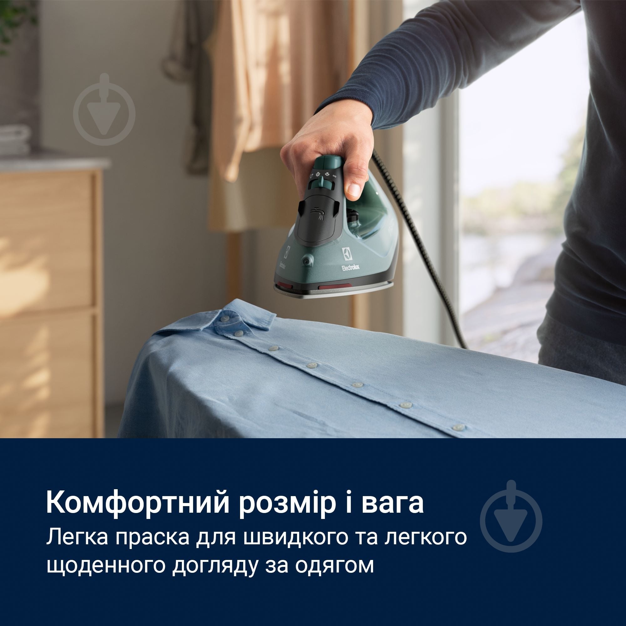 ВІТРИНА! Праска Electrolux Easyline Iron E5SI2-6OG (910003900) Ocean Green - фото 5 ВІТРИНА! Праска Electrolux Easyline Iron E5SI2-6OG (910003900) Ocean Green - фото 5