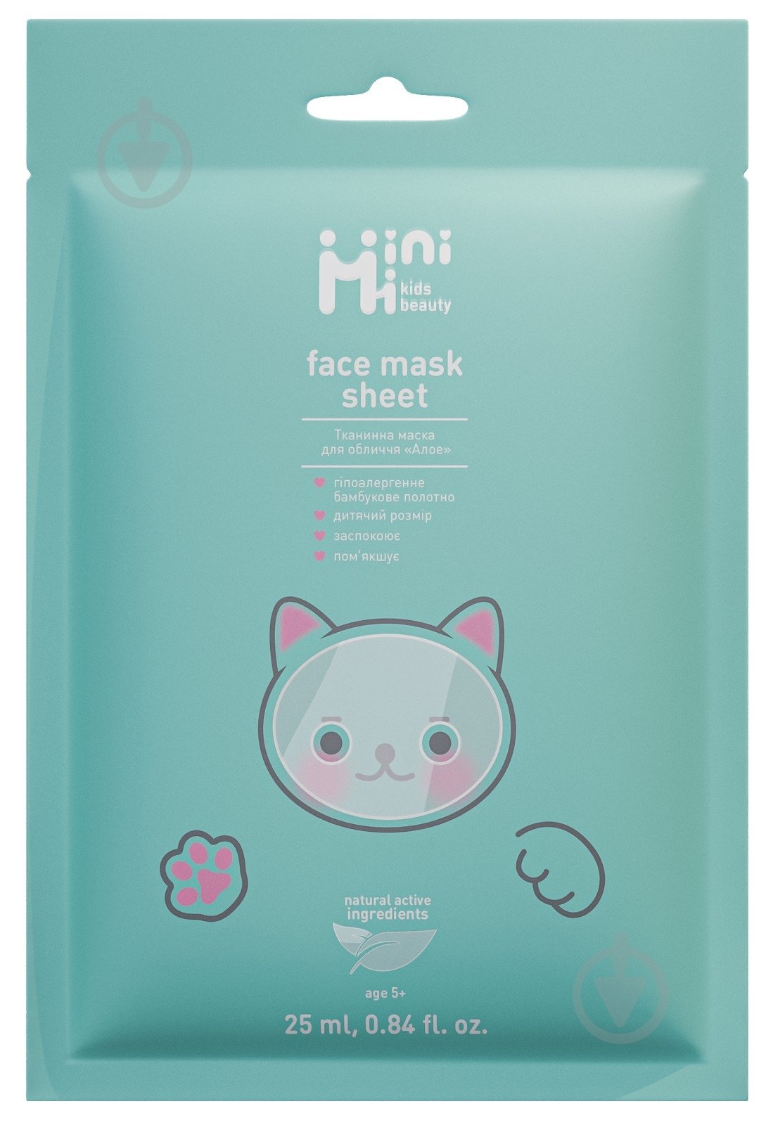 Маска для лица Minimi Алоэ - фото 1 Маска для лица Minimi Алоэ - фото 1