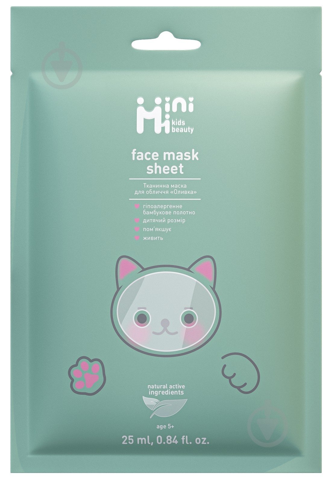 Маска для лица Minimi Оливка - фото 1 Маска для лица Minimi Оливка - фото 1