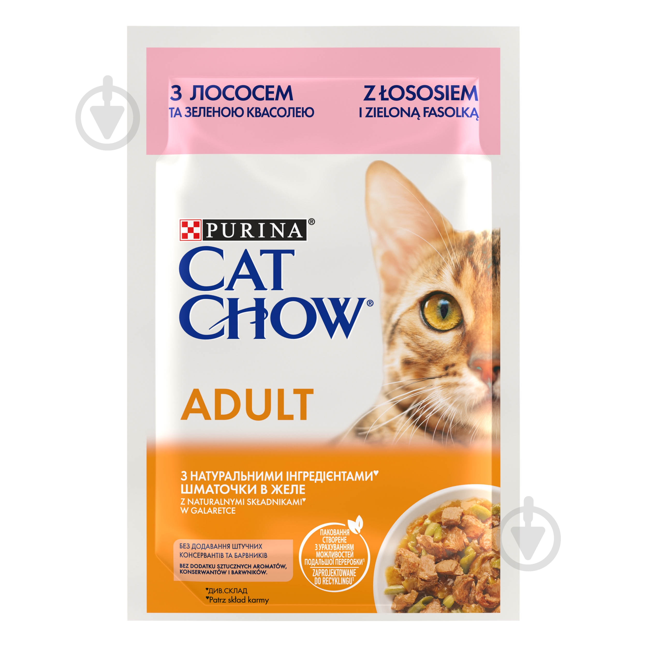 Корм влажный для котов Cat Chow by Purina с лососем и зеленой фасолью в желе 26 шт. 85 г - фото 2 Корм влажный для котов Cat Chow by Purina с лососем и зеленой фасолью в желе 26 шт. 85 г - фото 2