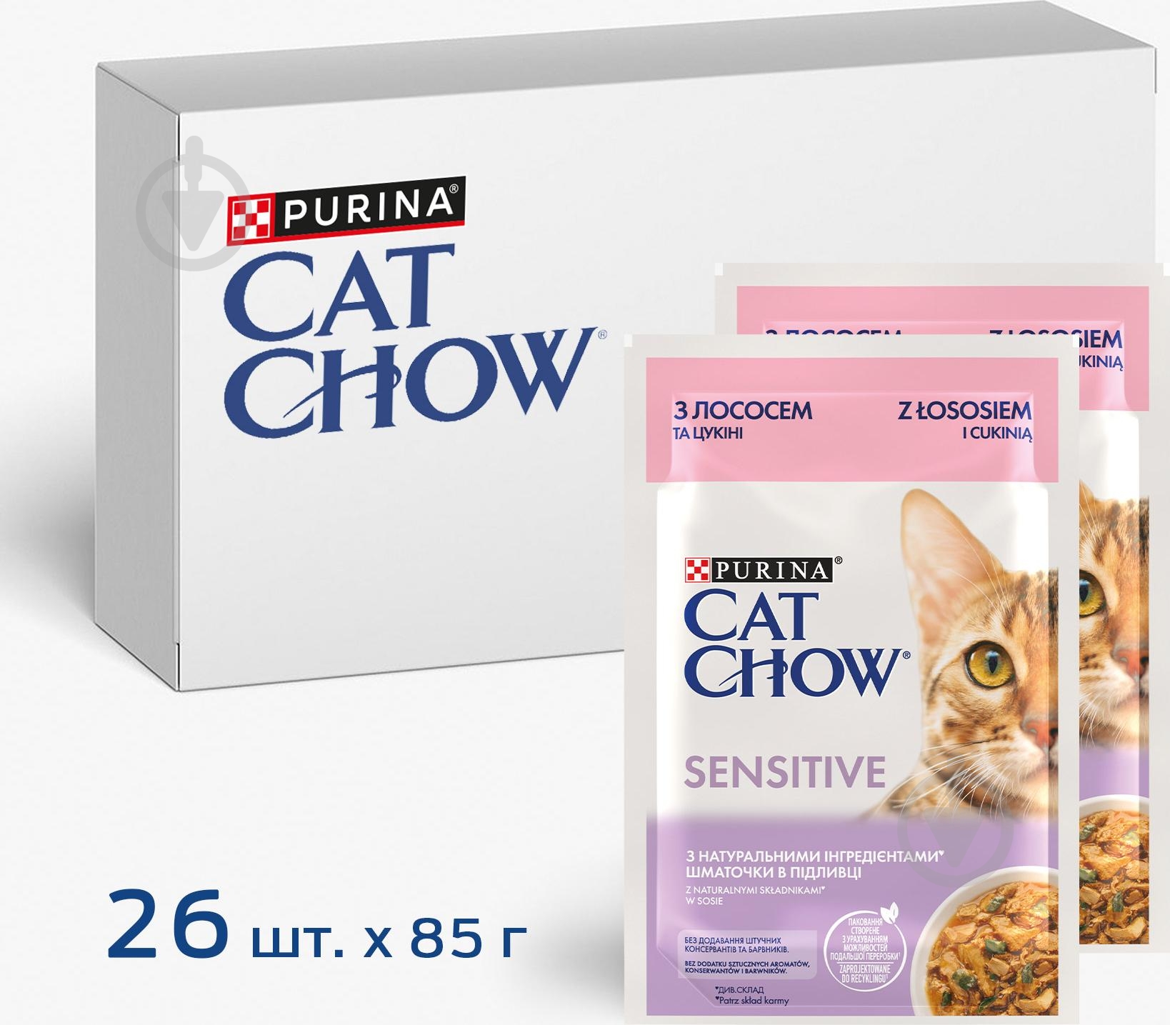 Корм влажный для котов Cat Chow by Purina Sensitive с лососем и цуккини 26 шт. 85 г - фото 1 Корм влажный для котов Cat Chow by Purina Sensitive с лососем и цуккини 26 шт. 85 г - фото 1