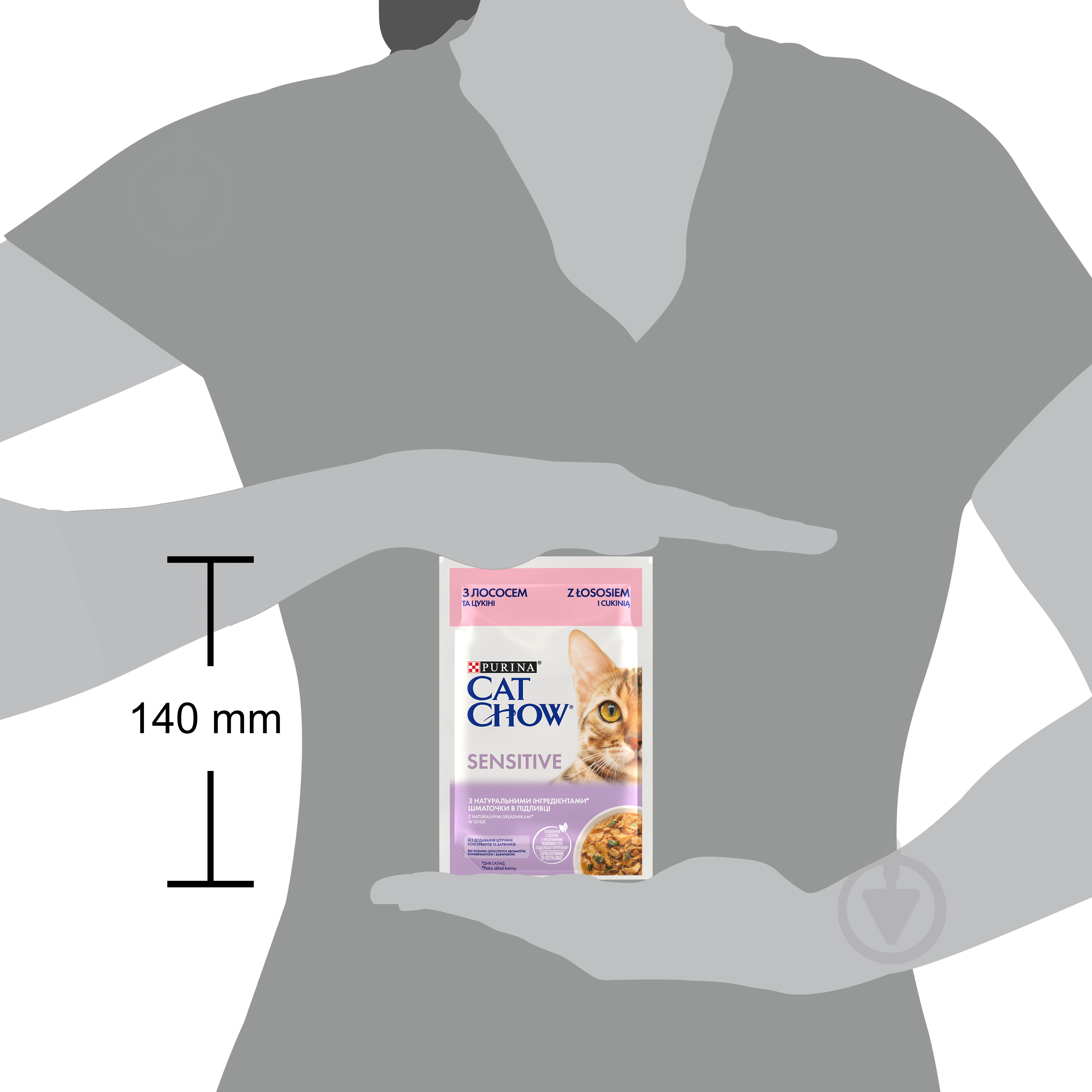 Корм влажный для котов Cat Chow by Purina Sensitive с лососем и цуккини 26 шт. 85 г - фото 10 Корм влажный для котов Cat Chow by Purina Sensitive с лососем и цуккини 26 шт. 85 г - фото 10