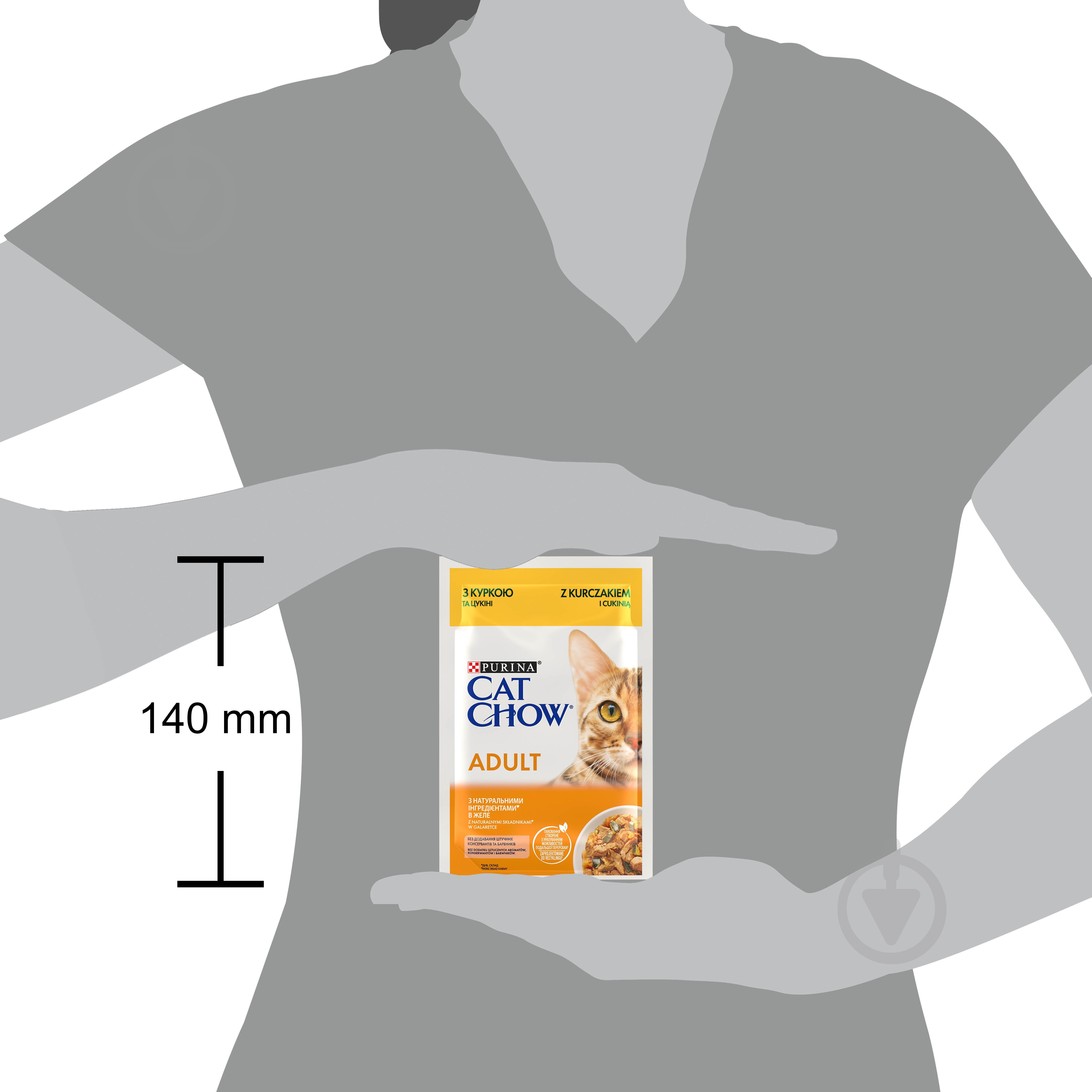 Корм влажный для котов Cat Chow by Purina с курицей и цуккини 26 шт. 85 г - фото 4 Корм влажный для котов Cat Chow by Purina с курицей и цуккини 26 шт. 85 г - фото 4