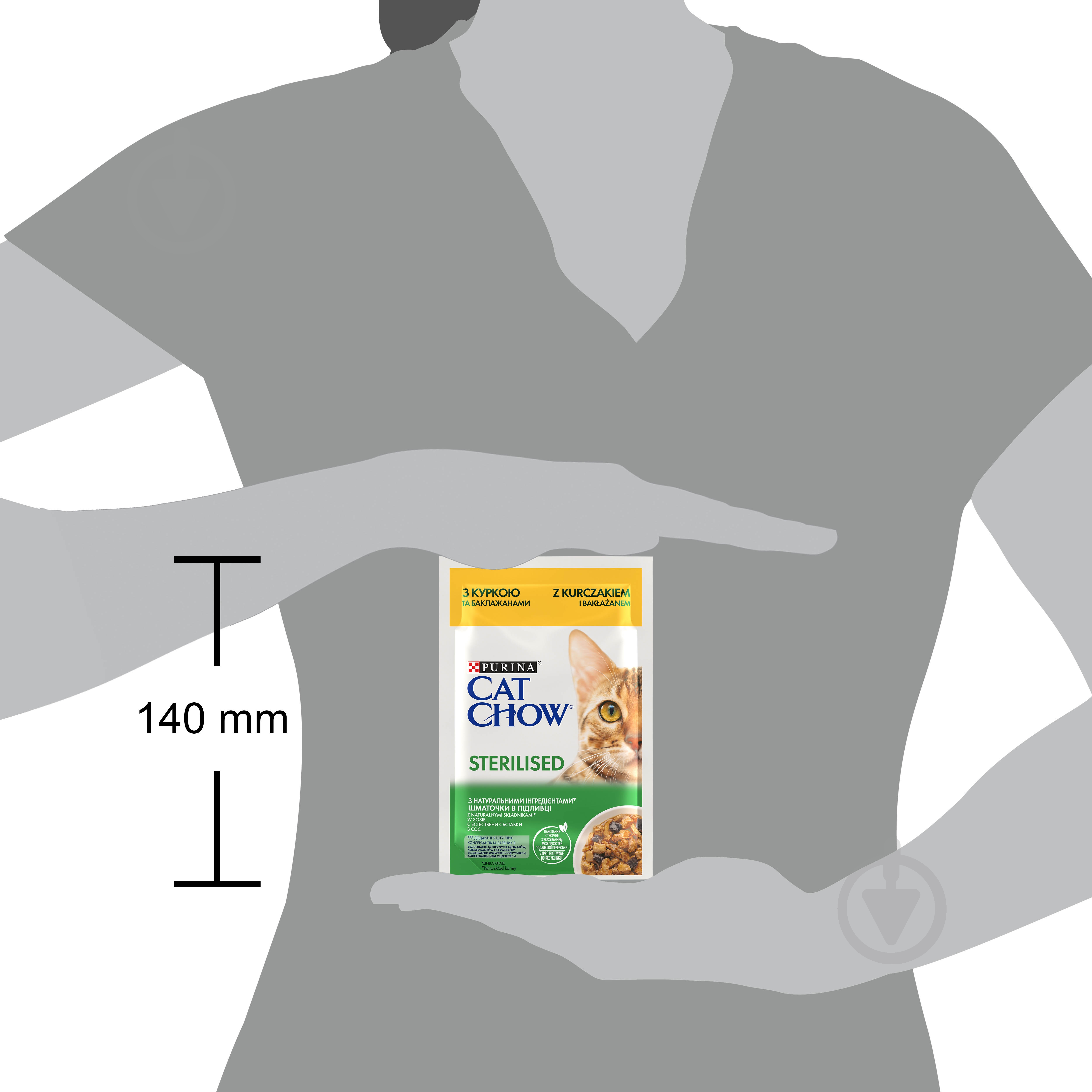 Корм влажный для стерилизованных кошек Cat Chow by Purina с курицей и баклажанами 26 шт. 85 г - фото 4 Корм влажный для стерилизованных кошек Cat Chow by Purina с курицей и баклажанами 26 шт. 85 г - фото 4