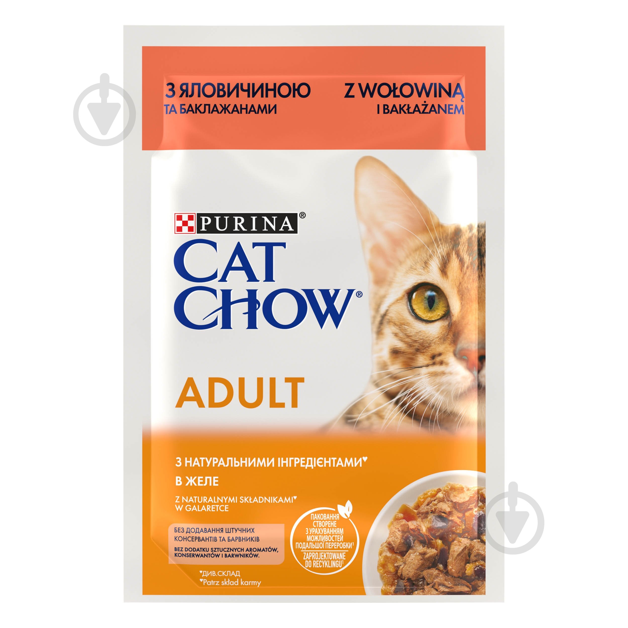 Корм влажный для котов Cat Chow by Purina с говядиной и баклажанами в желе 26 шт. 85 г - фото 2