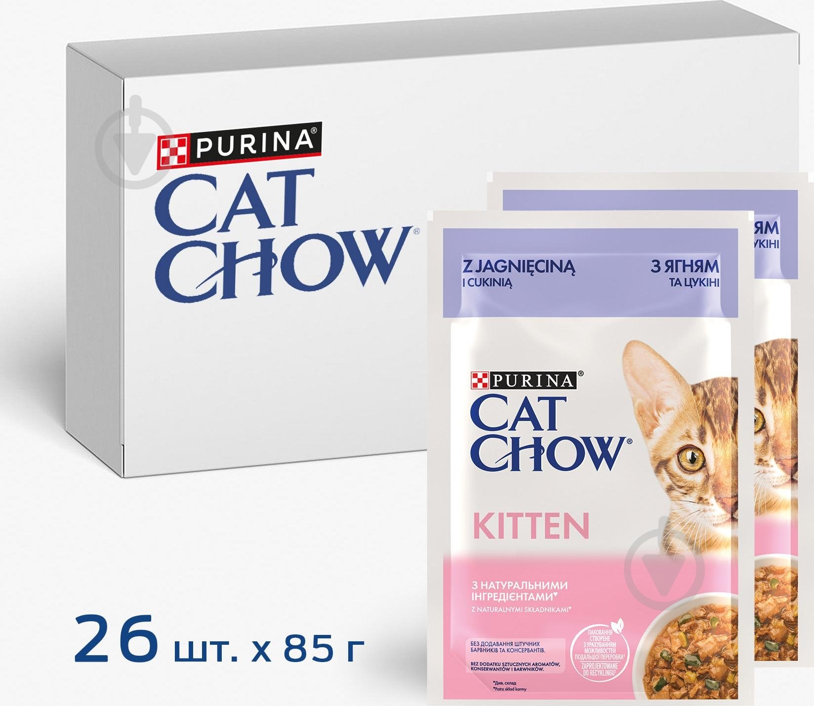 Корм вологий для кошенят Cat Chow by Purina з ягням та цукіні 26 шт. 85 г - фото 1 Корм вологий для кошенят Cat Chow by Purina з ягням та цукіні 26 шт. 85 г - фото 1