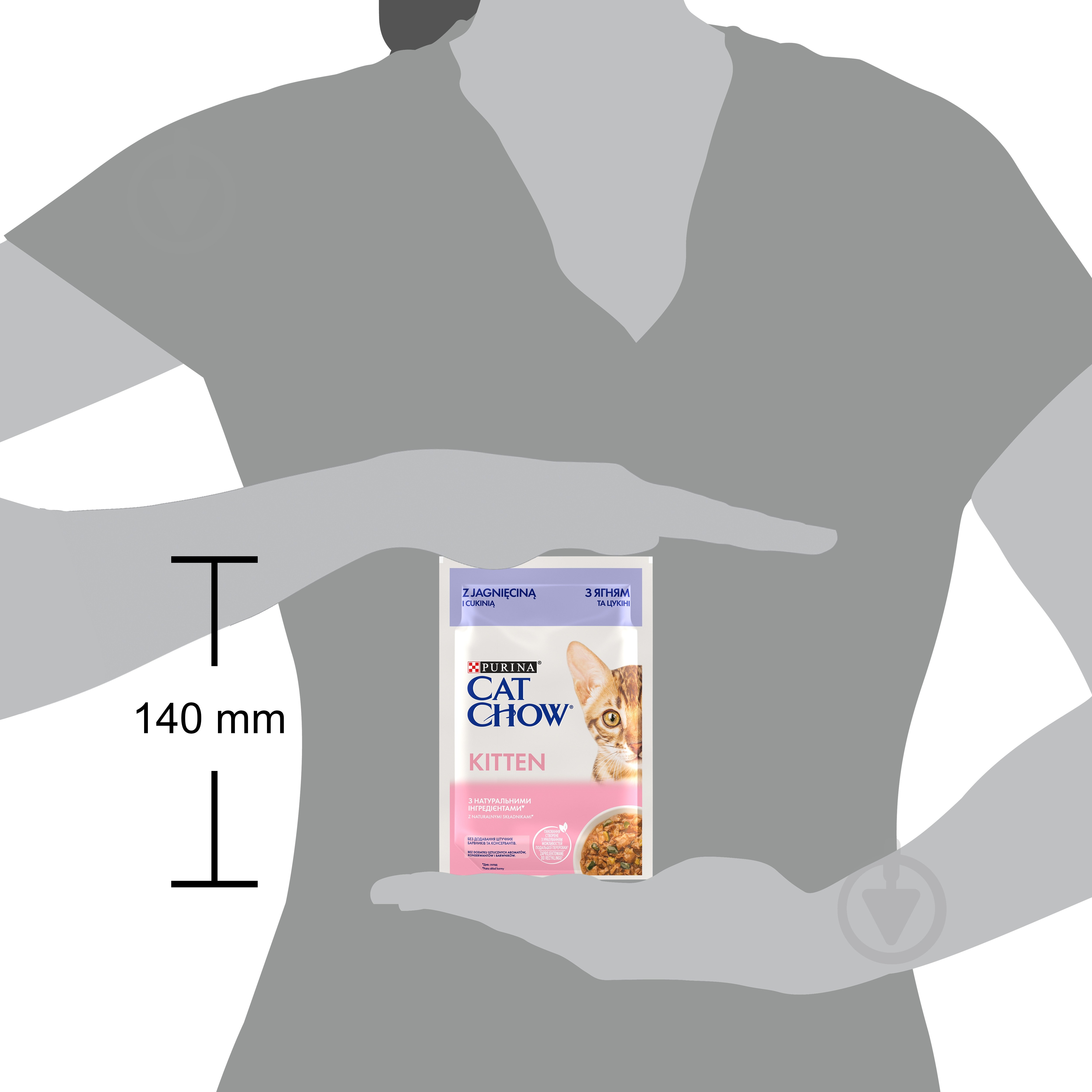 Корм вологий для кошенят Cat Chow by Purina з ягням та цукіні 26 шт. 85 г - фото 8 Корм вологий для кошенят Cat Chow by Purina з ягням та цукіні 26 шт. 85 г - фото 8