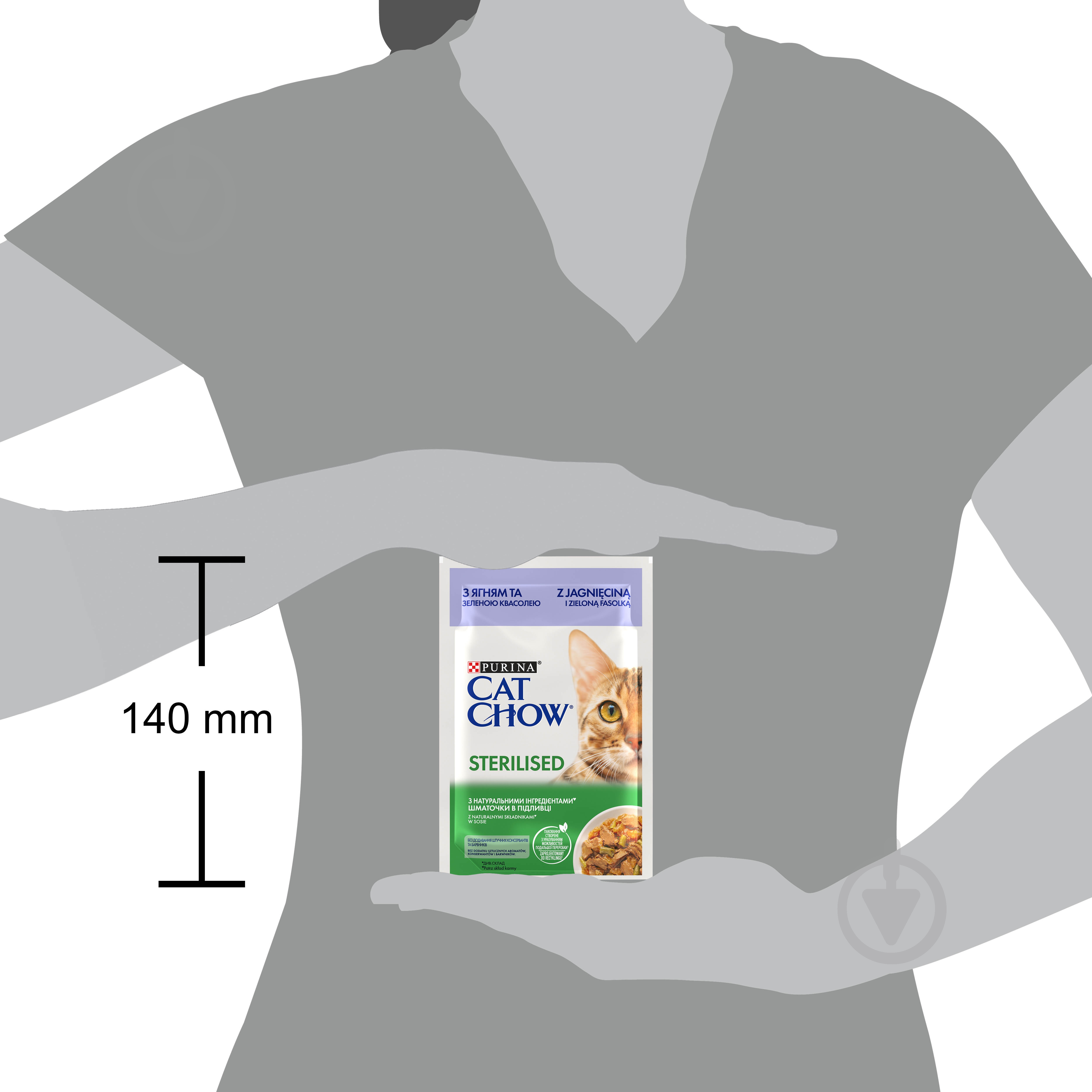 Корм влажный для стерилизованных кошек Cat Chow by Purina с ягненком и зеленой фасолью в подливке 26 шт. 85 г - фото 4