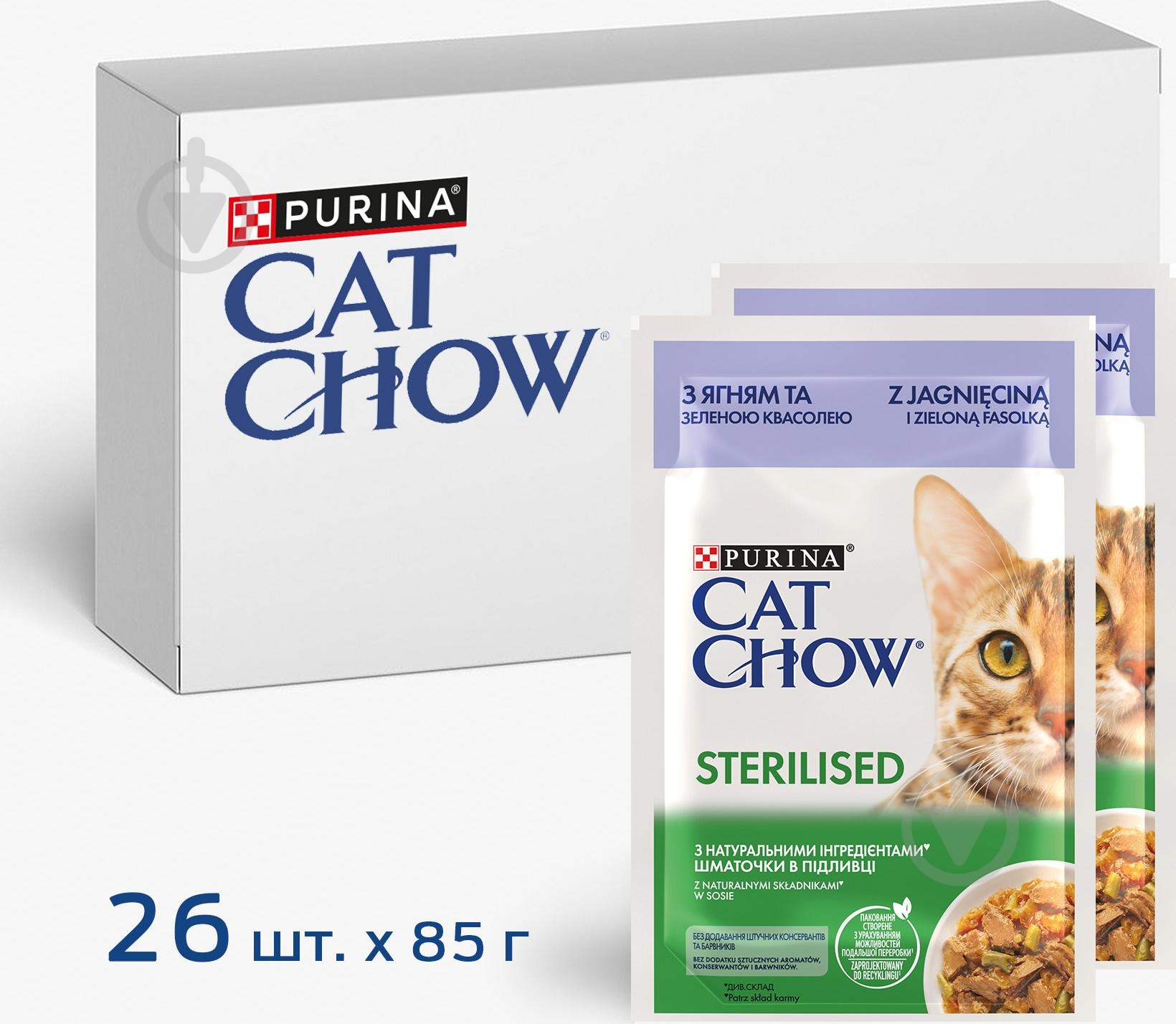 Корм влажный для стерилизованных кошек Cat Chow by Purina с ягненком и зеленой фасолью в подливке 26 шт. 85 г - фото 1