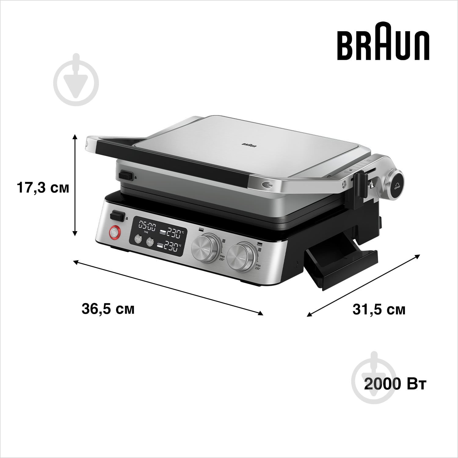 ВІТРИНА! Гриль електричний Braun CG7044 MultiGrill 7 - фото 3 ВІТРИНА! Гриль електричний Braun CG7044 MultiGrill 7 - фото 3